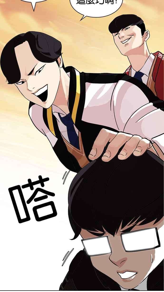 看脸时代第110话 在烈的钱包（12）