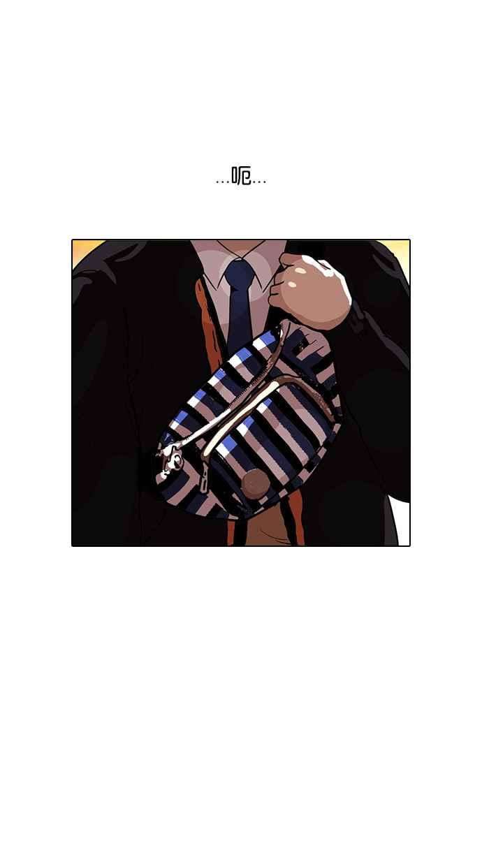 看脸时代第110话 在烈的钱包（12）