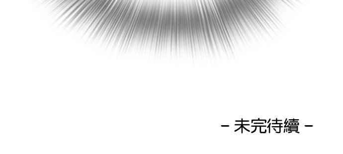 看脸时代第111话 在烈的钱包（22）