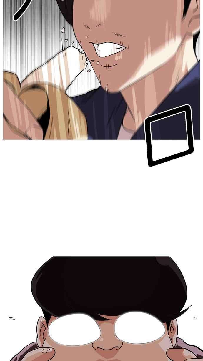 看脸时代第112话 玄硕为什么瘦不下来