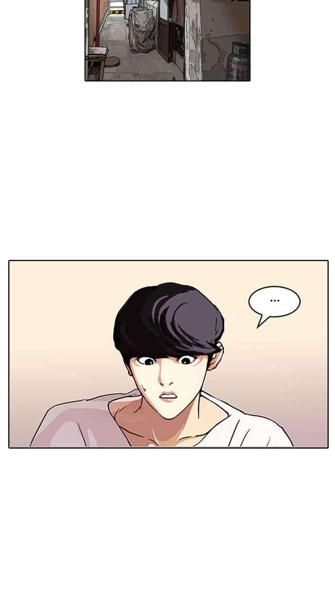 看脸时代第114话 跟踪狂 02