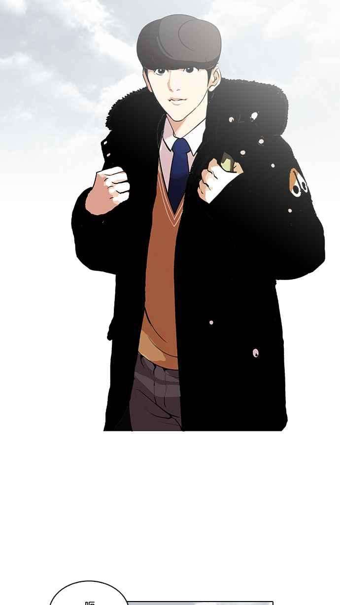 看脸时代第114话 跟踪狂 02