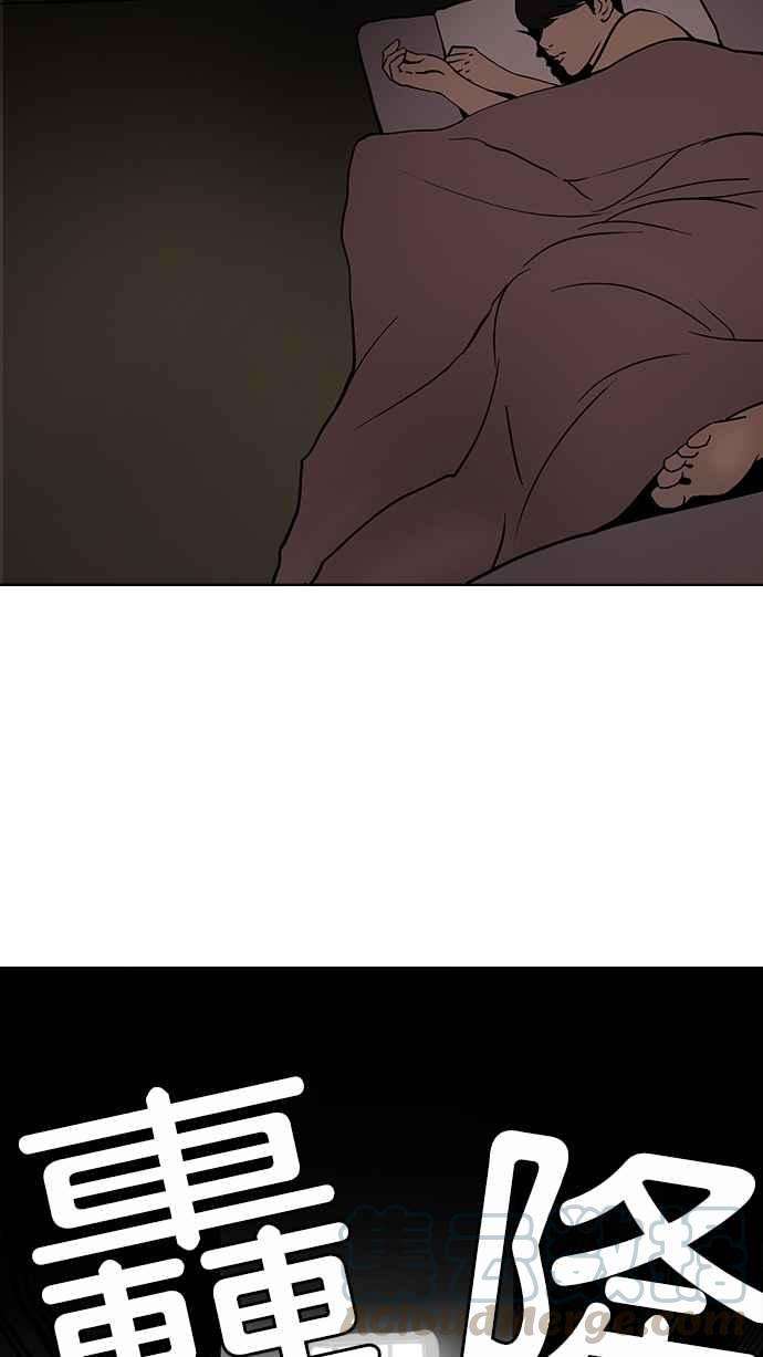 看脸时代第114话 跟踪狂 02