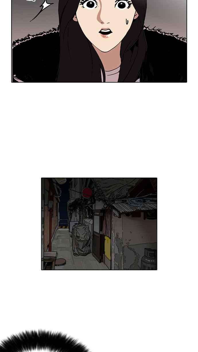 看脸时代第115话 跟踪狂 03