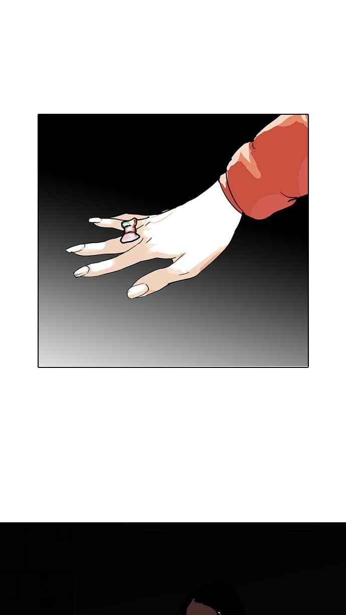 看脸时代第115话 跟踪狂 03