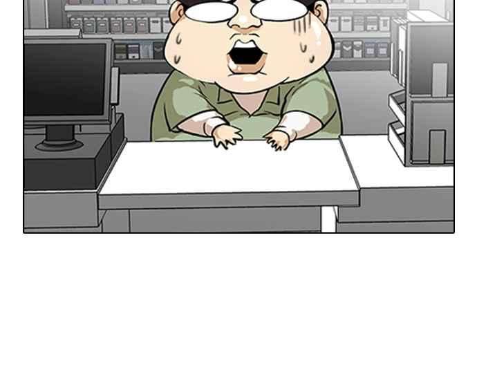 看脸时代第115话 跟踪狂 03