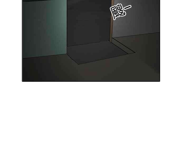 看脸时代第115话 跟踪狂 03