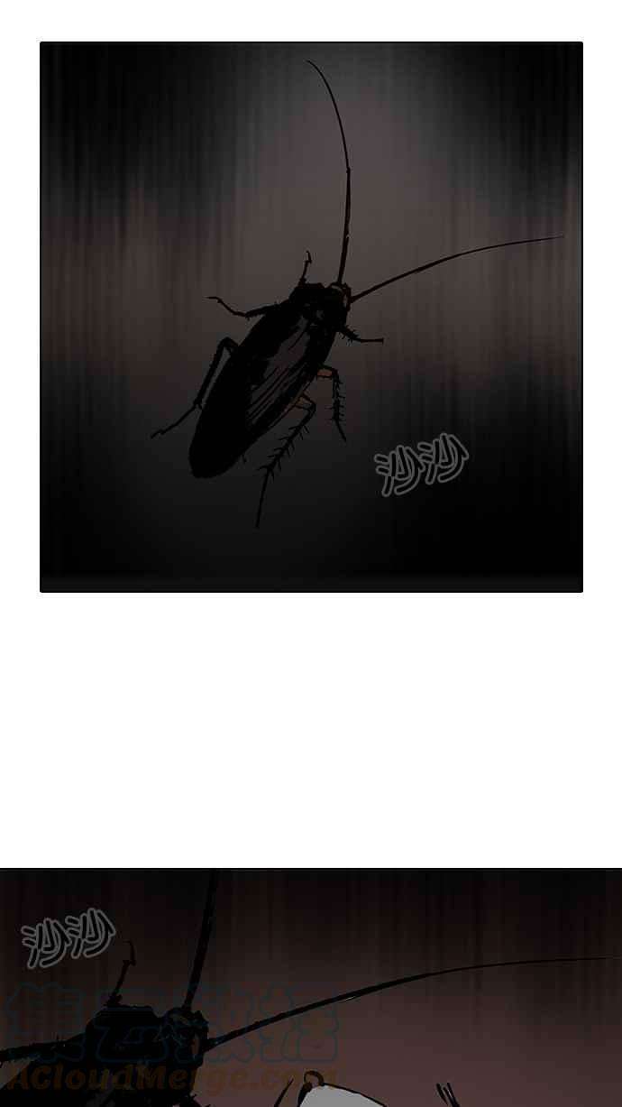 看脸时代第115话 跟踪狂 03