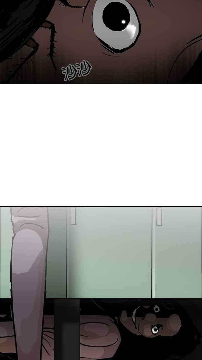 看脸时代第115话 跟踪狂 03