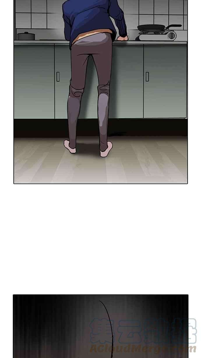 看脸时代第116话 跟踪狂 04