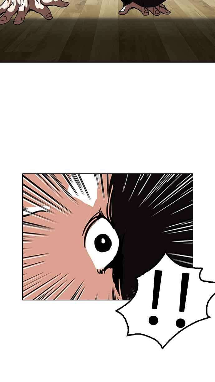 看脸时代第116话 跟踪狂 04