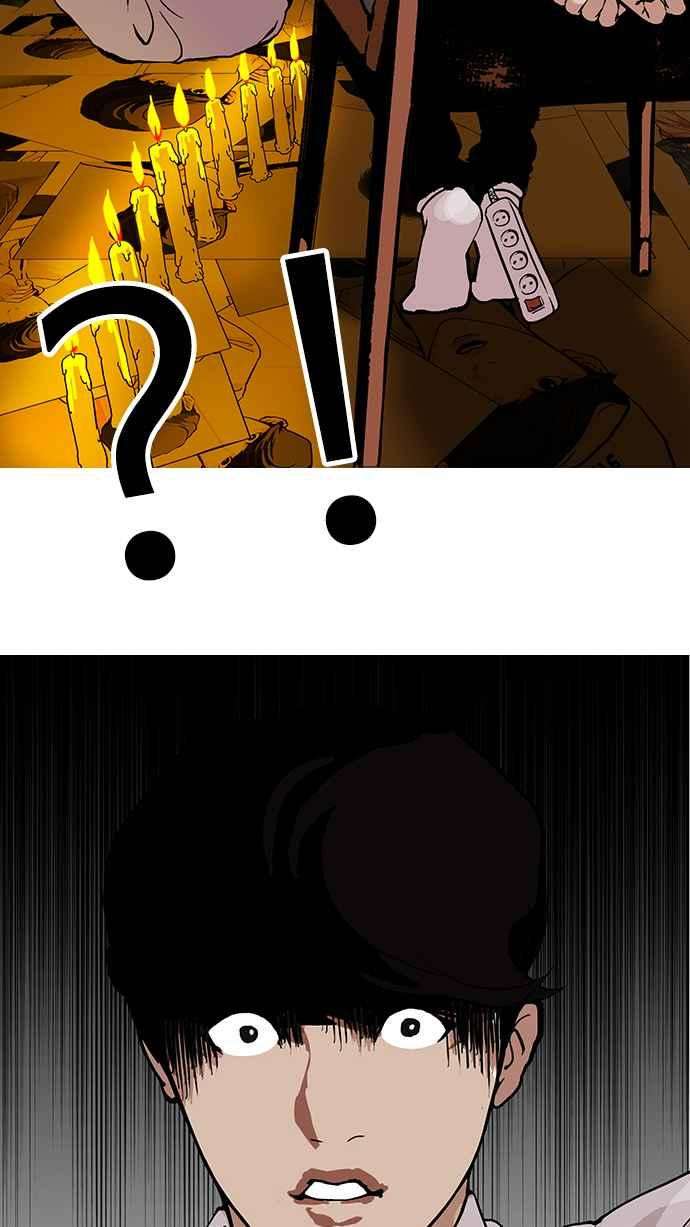 看脸时代第118话 跟踪狂 06