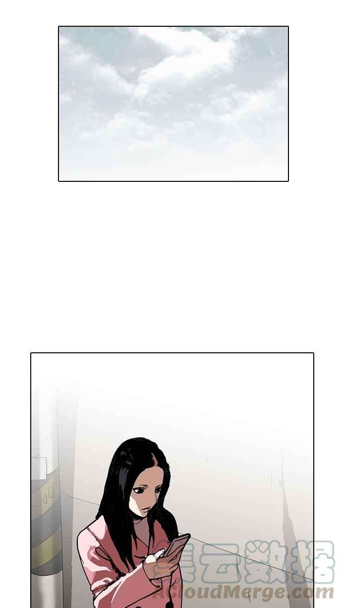 看脸时代第118话 跟踪狂 06