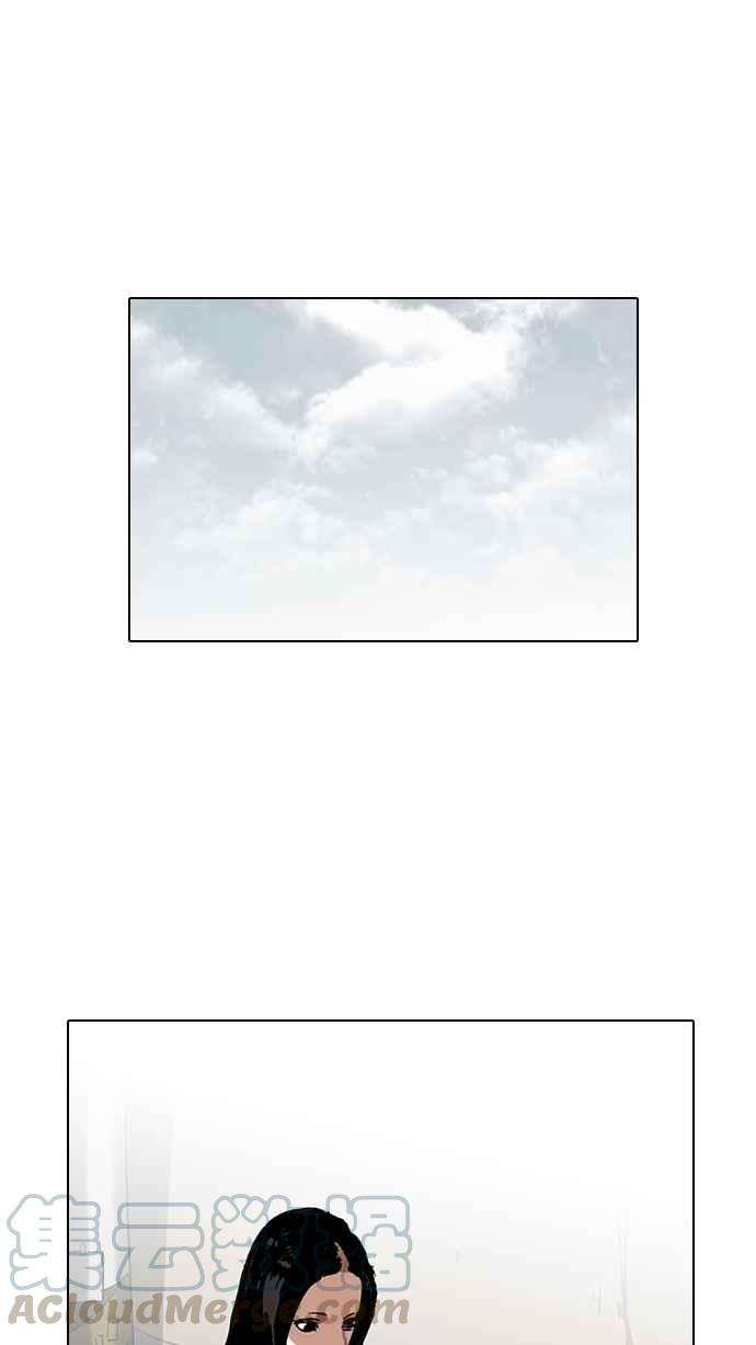 看脸时代第119话 跟踪狂 07