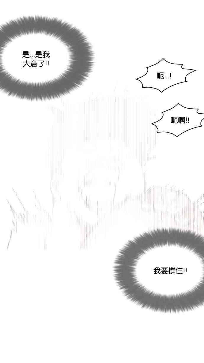 看脸时代第119话 跟踪狂 07