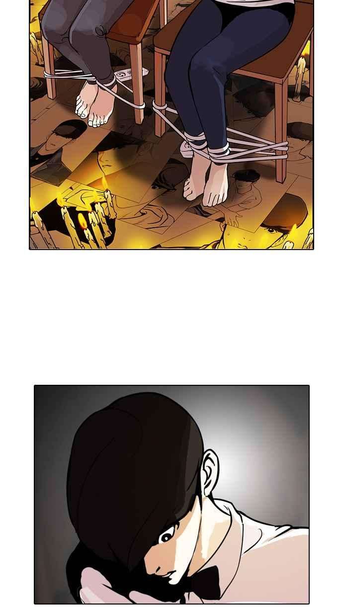 看脸时代第119话 跟踪狂 07