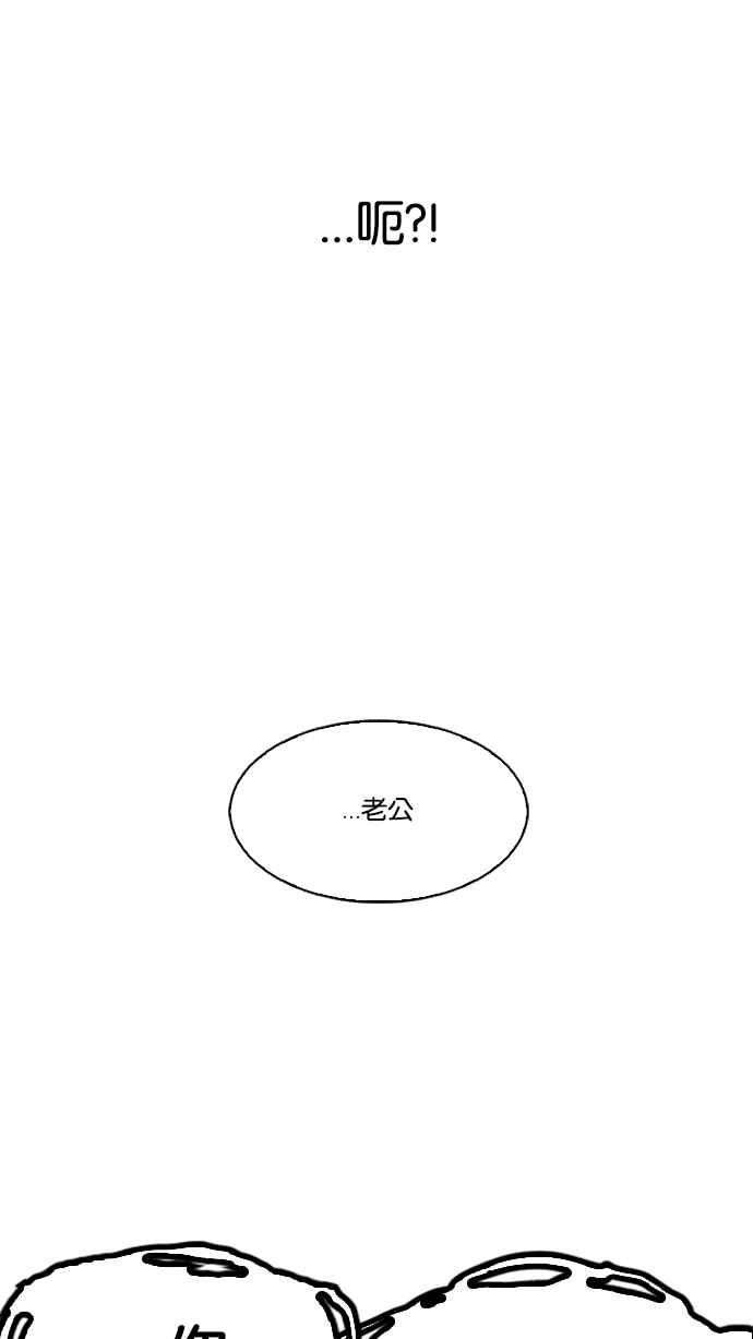 看脸时代第119话 跟踪狂 07
