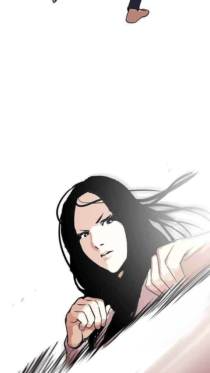 看脸时代第120话 跟踪狂 完结