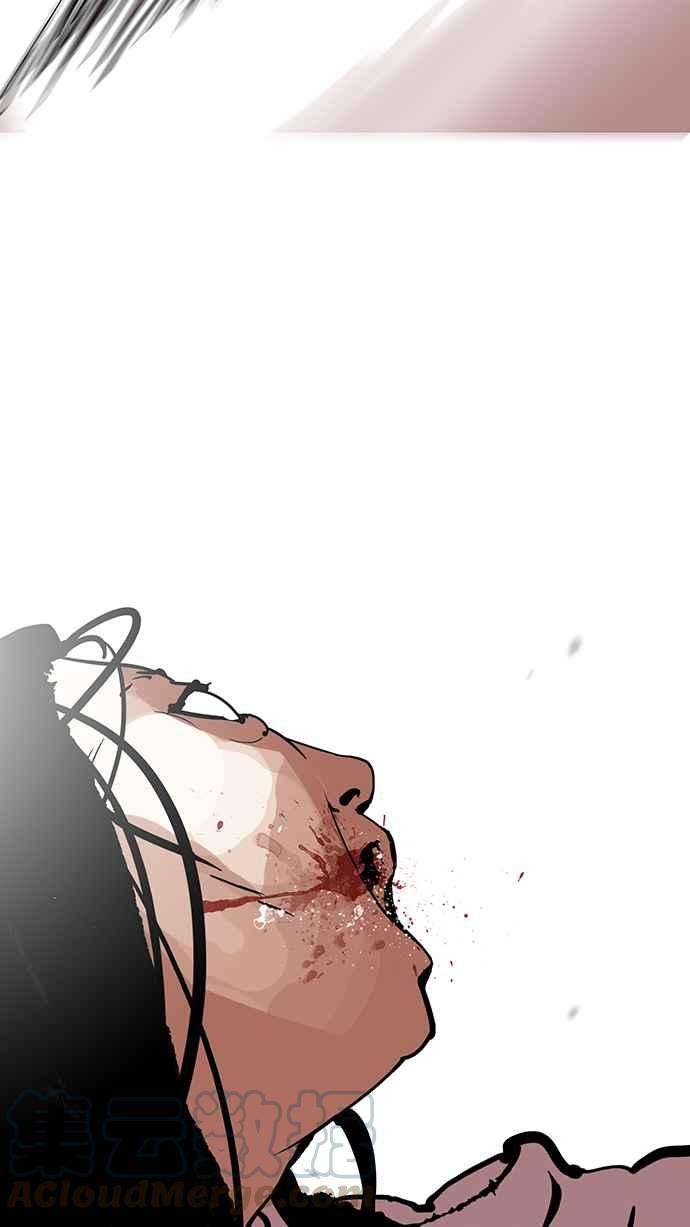 看脸时代第120话 跟踪狂 完结