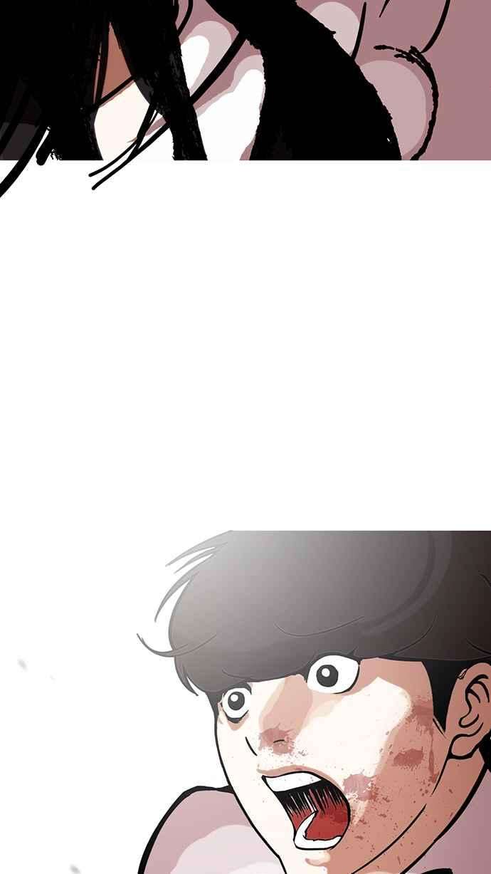 看脸时代第120话 跟踪狂 完结