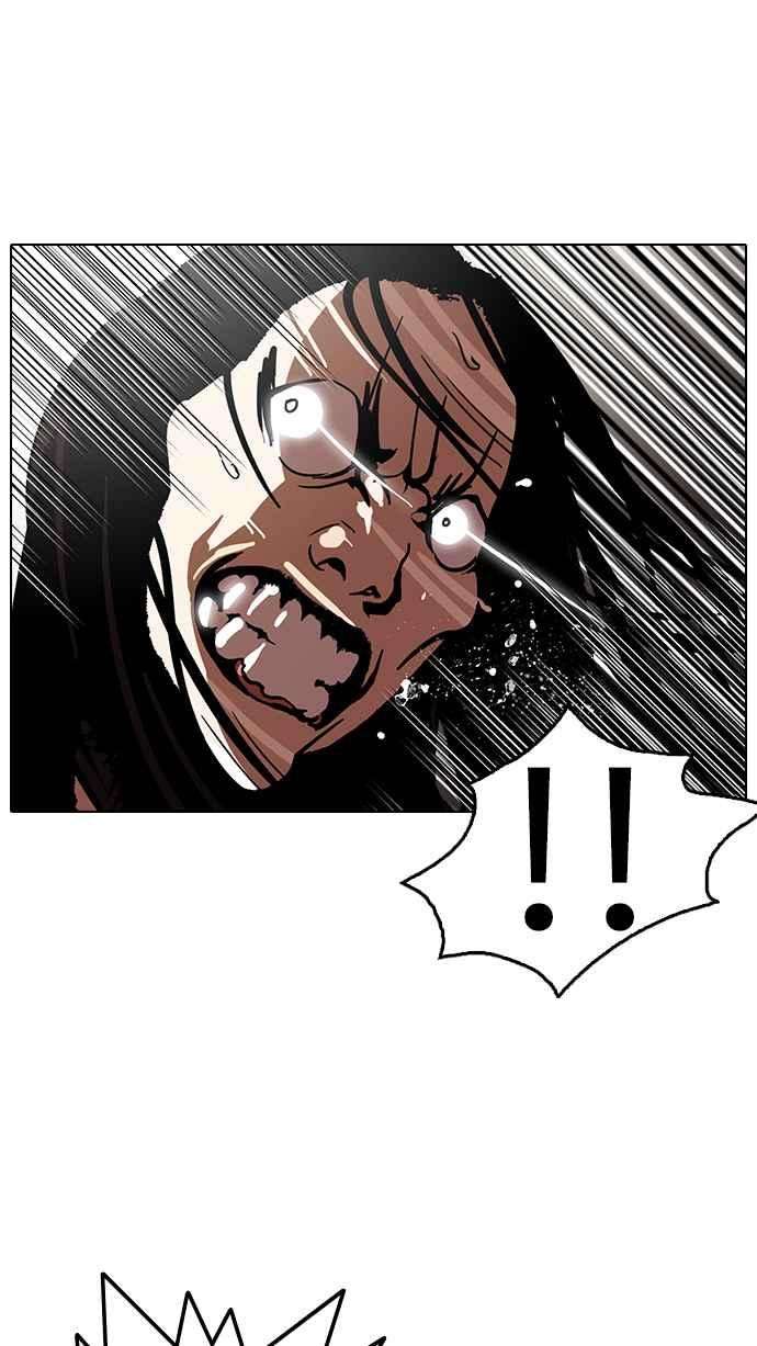 看脸时代第120话 跟踪狂 完结