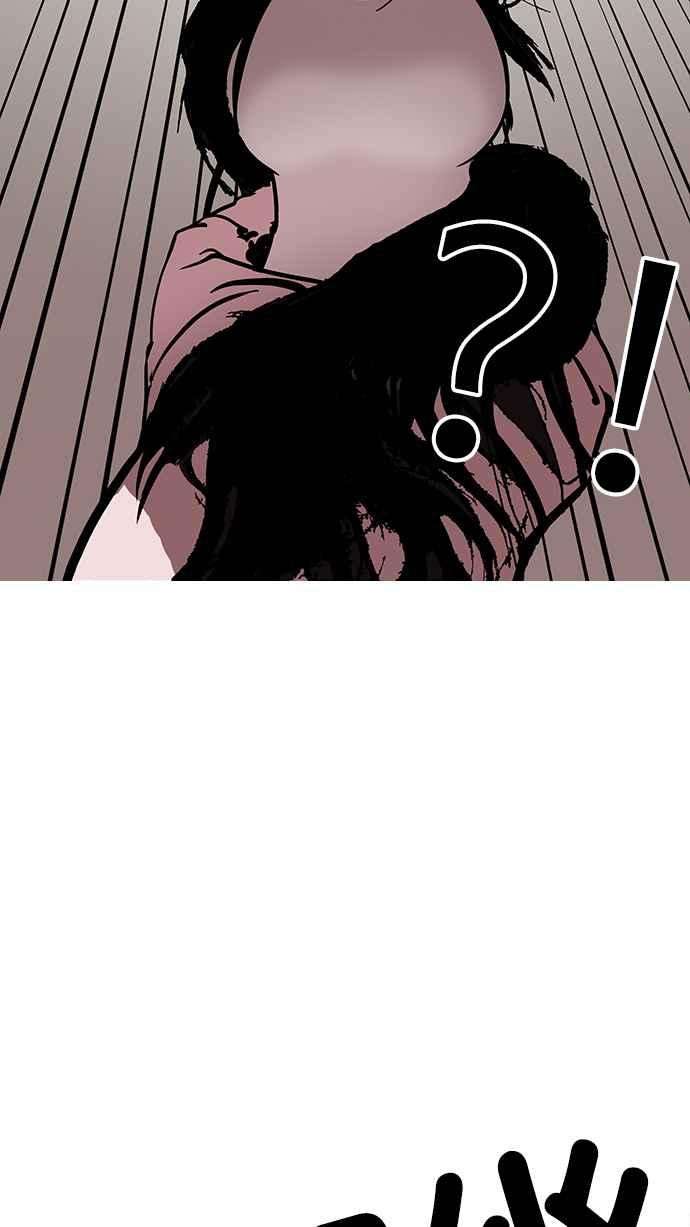 看脸时代第120话 跟踪狂 完结