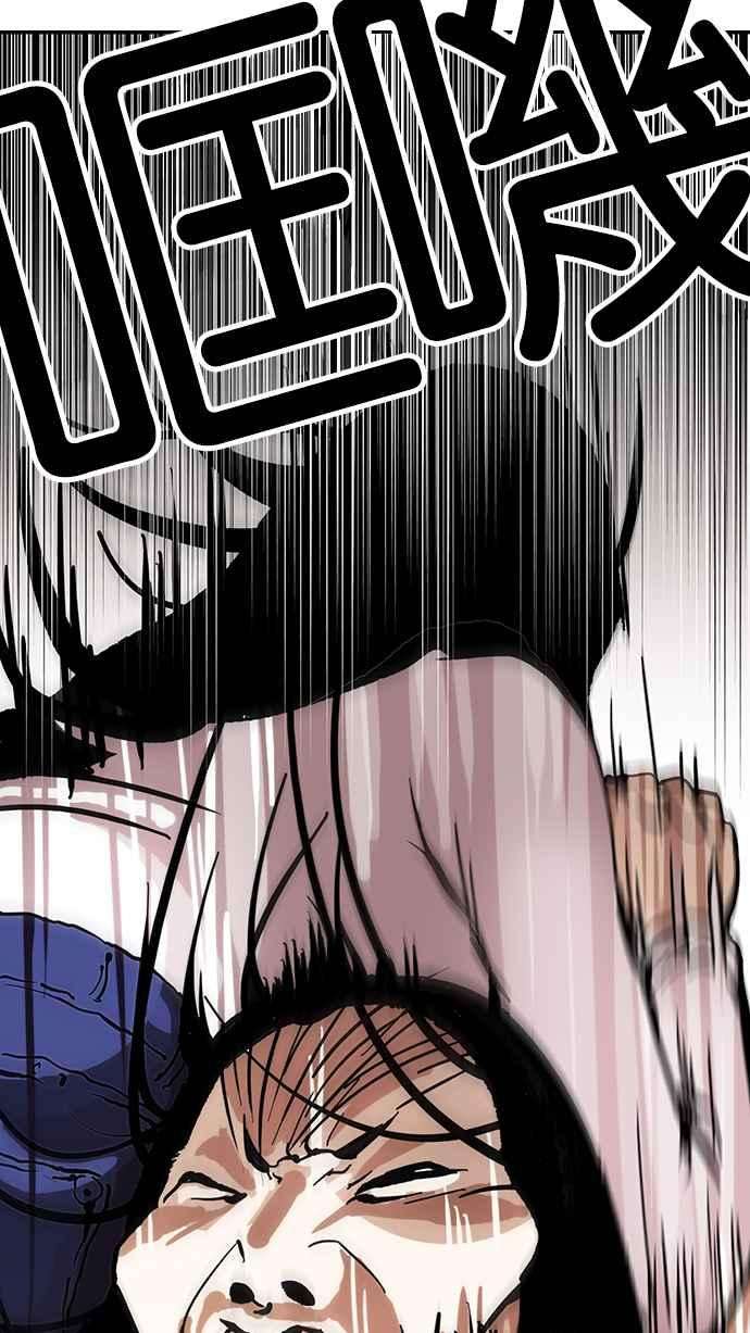 看脸时代第120话 跟踪狂 完结