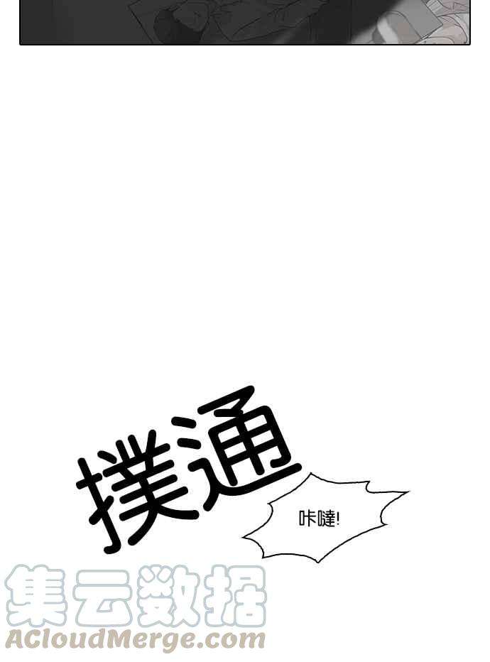 看脸时代第120话 跟踪狂 完结