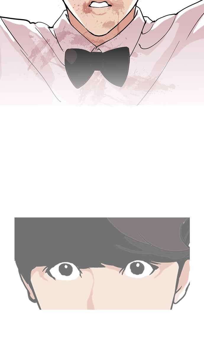 看脸时代第120话 跟踪狂 完结