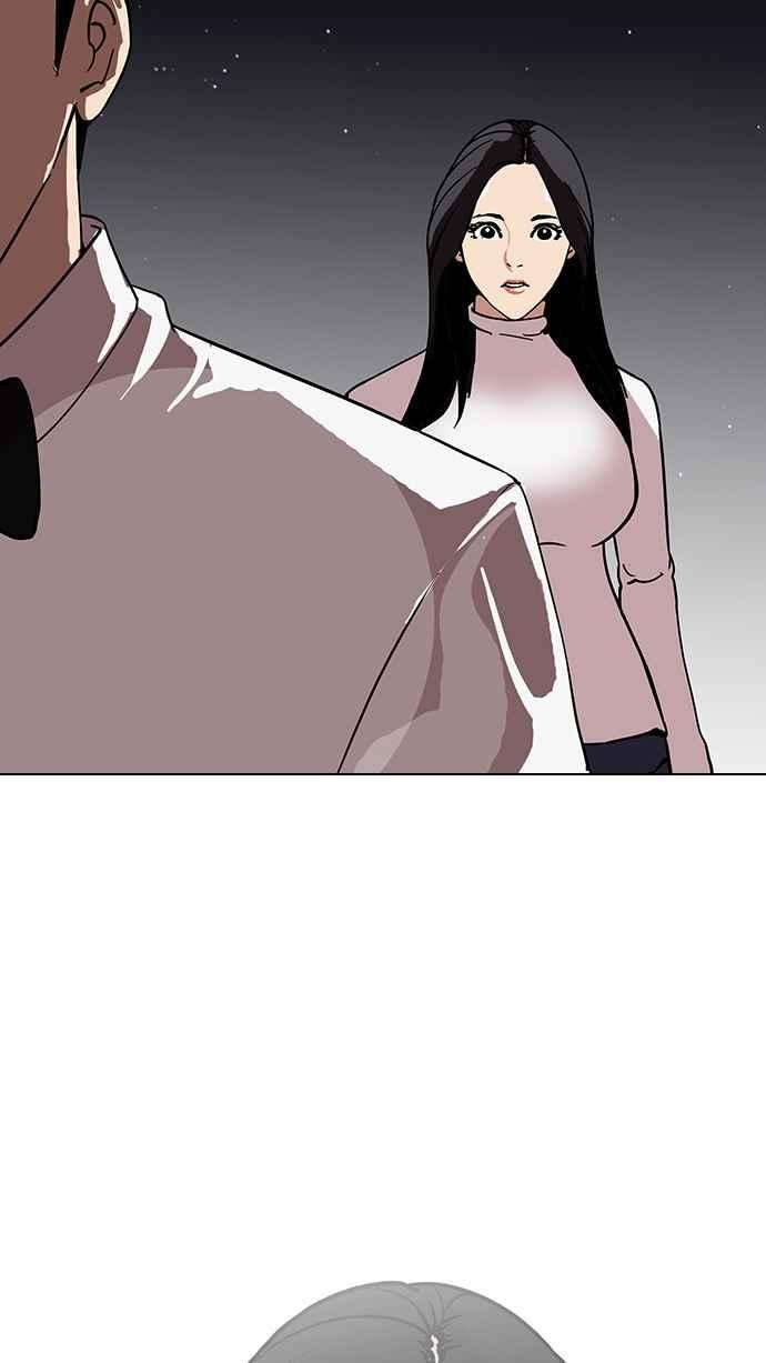 看脸时代第120话 跟踪狂 完结