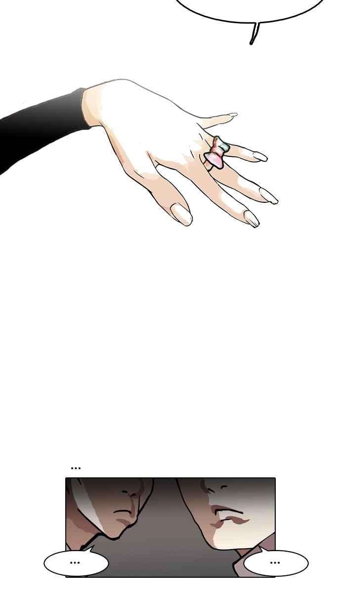 看脸时代第120话 跟踪狂 完结