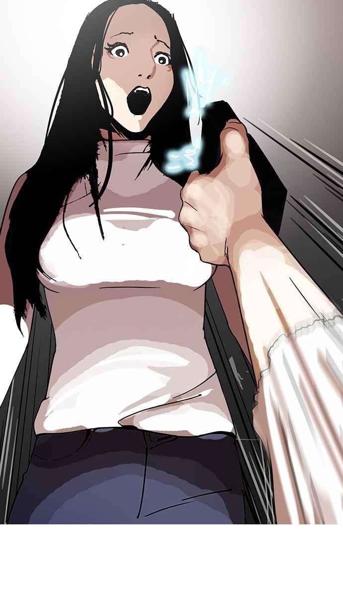 看脸时代第120话 跟踪狂 完结