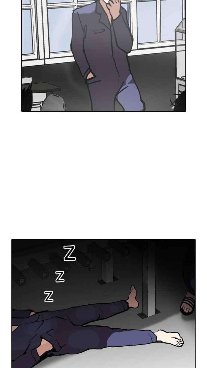 看脸时代第121话 高二 12