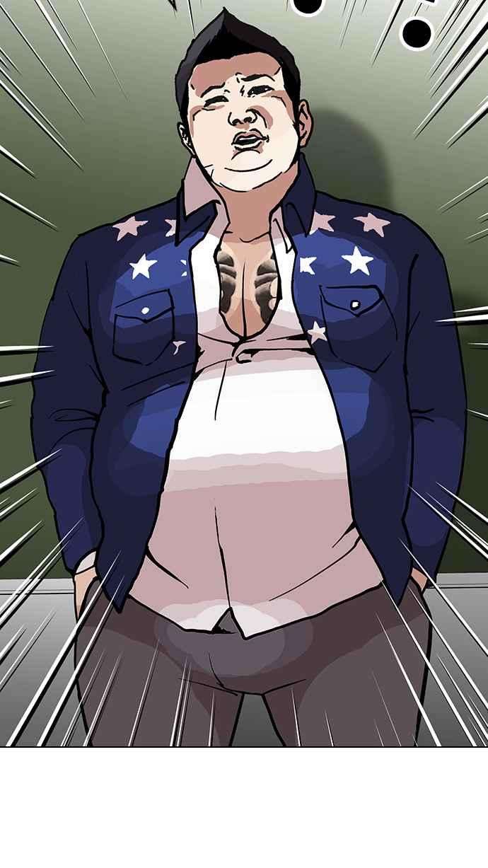 看脸时代第121话 高二 12