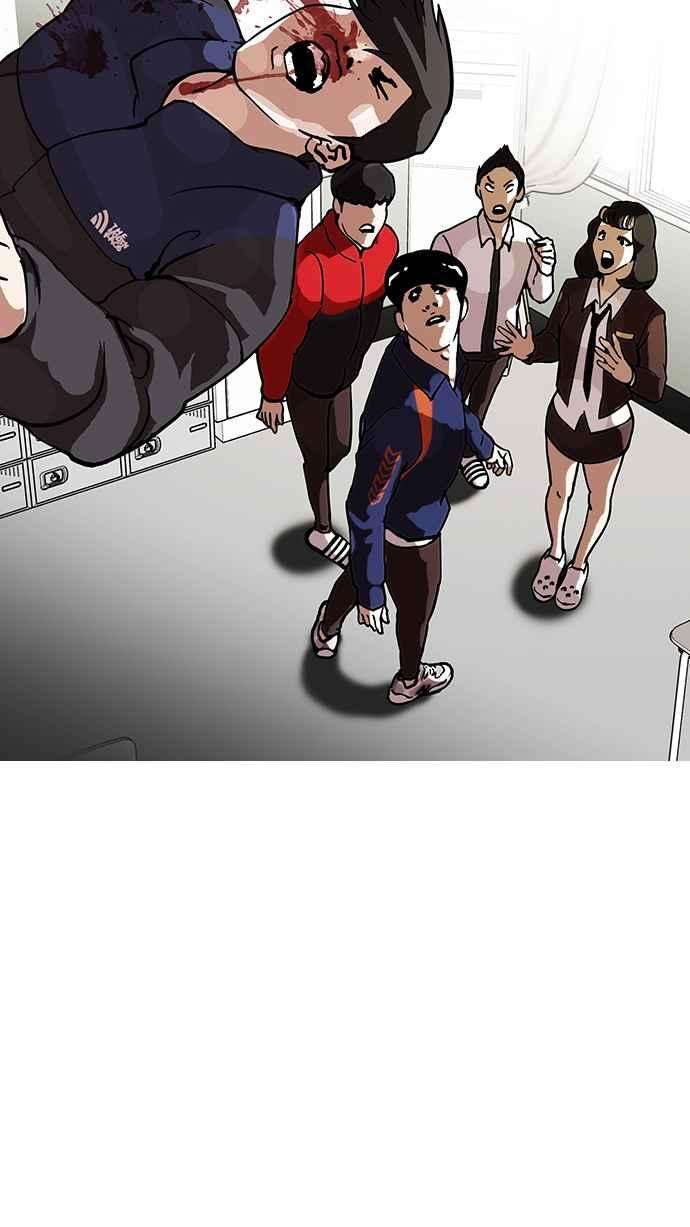 看脸时代第122话 高二 22