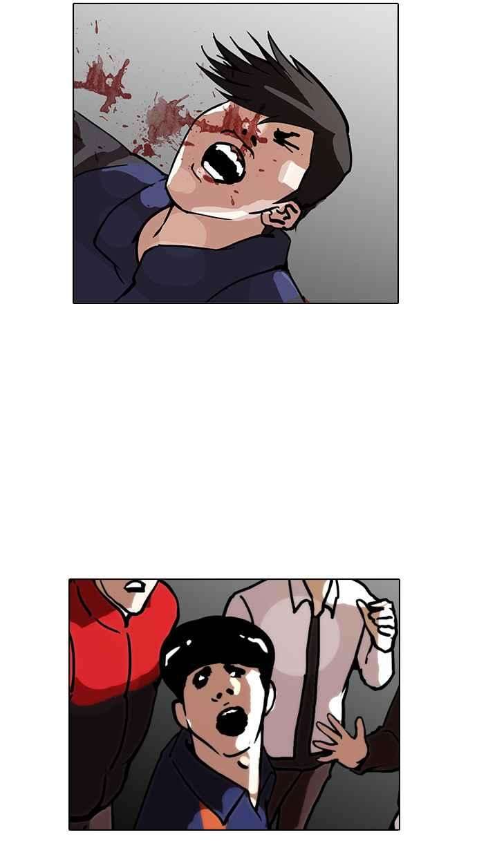 看脸时代第122话 高二 22