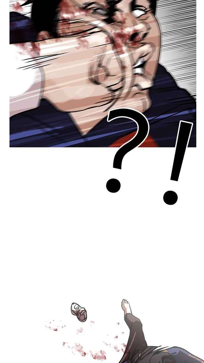 看脸时代第122话 高二 22