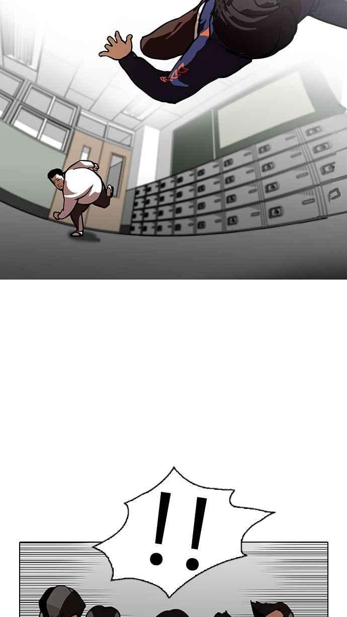 看脸时代第122话 高二 22