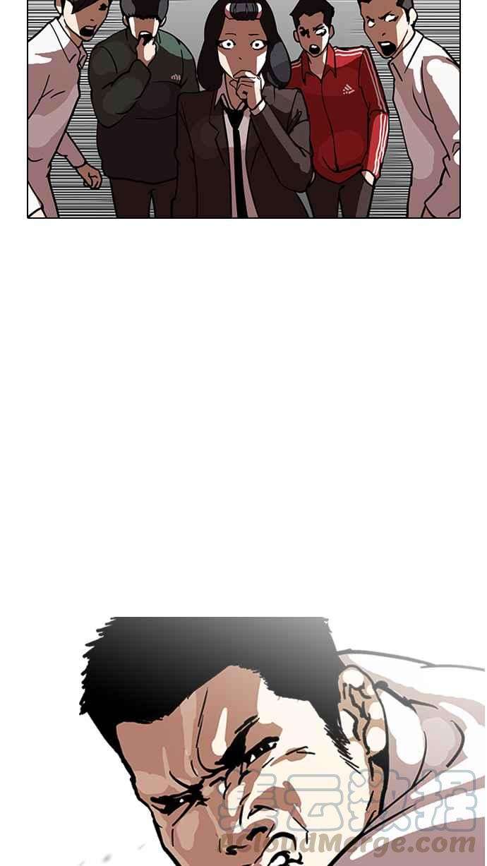 看脸时代第122话 高二 22