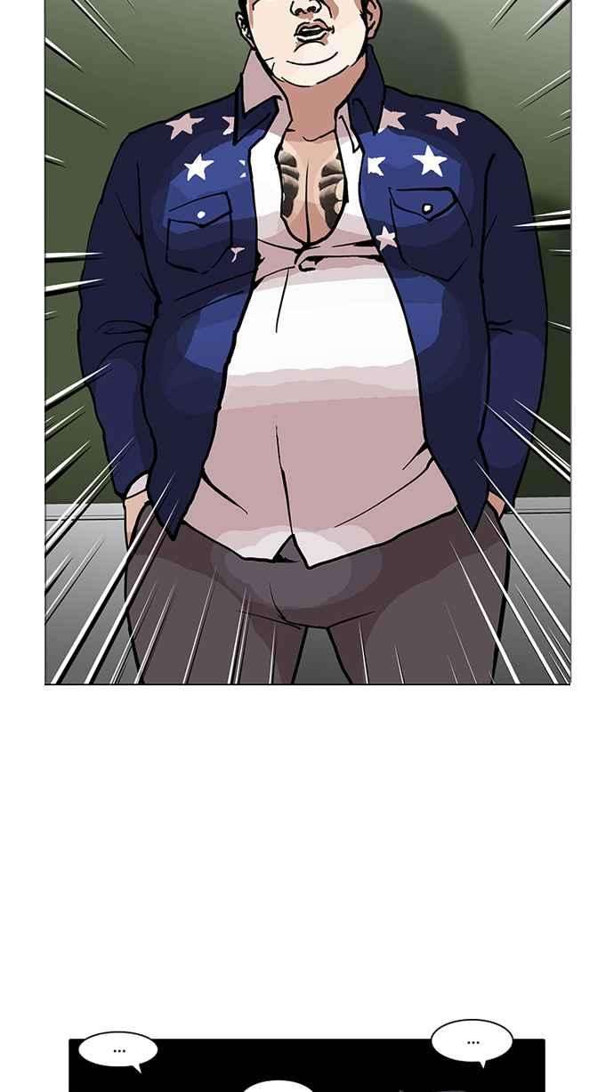 看脸时代第122话 高二 22