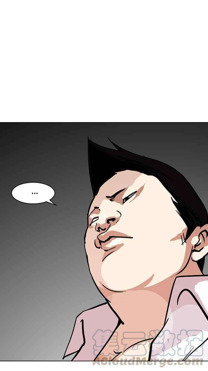 看脸时代第122话 高二 22