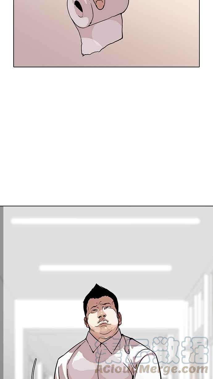 看脸时代第123话 掀起狂风暴雨的转学生 01