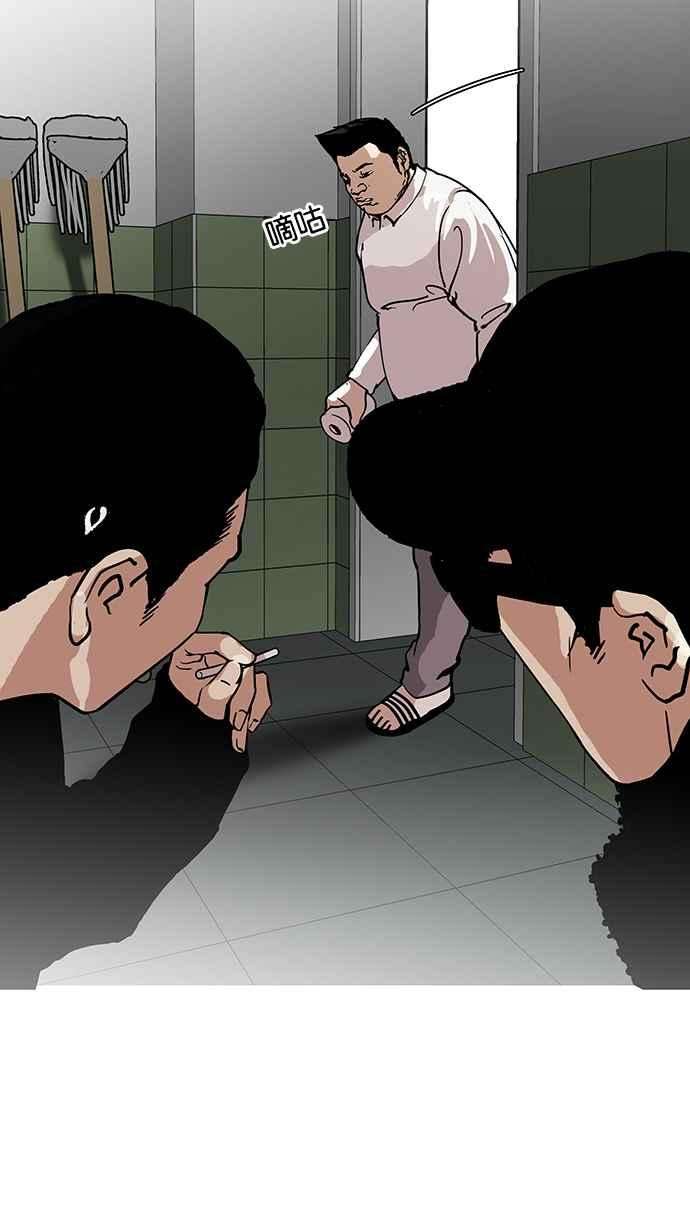 看脸时代第123话 掀起狂风暴雨的转学生 01