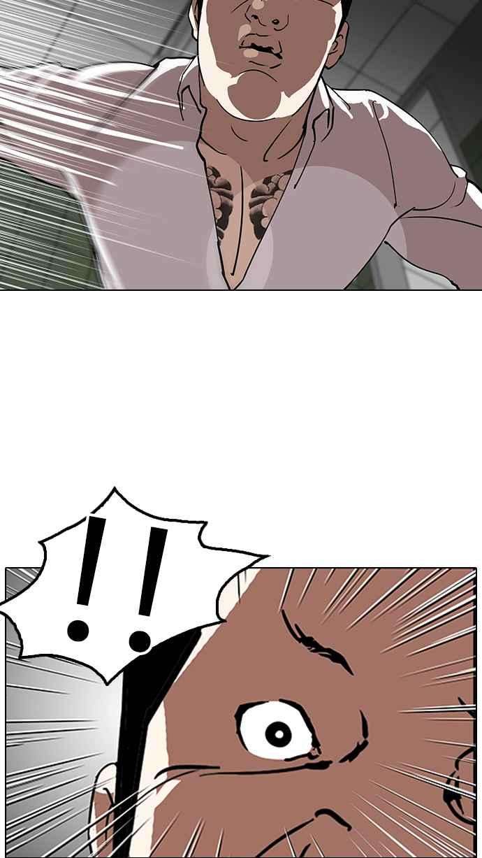 看脸时代第123话 掀起狂风暴雨的转学生 01