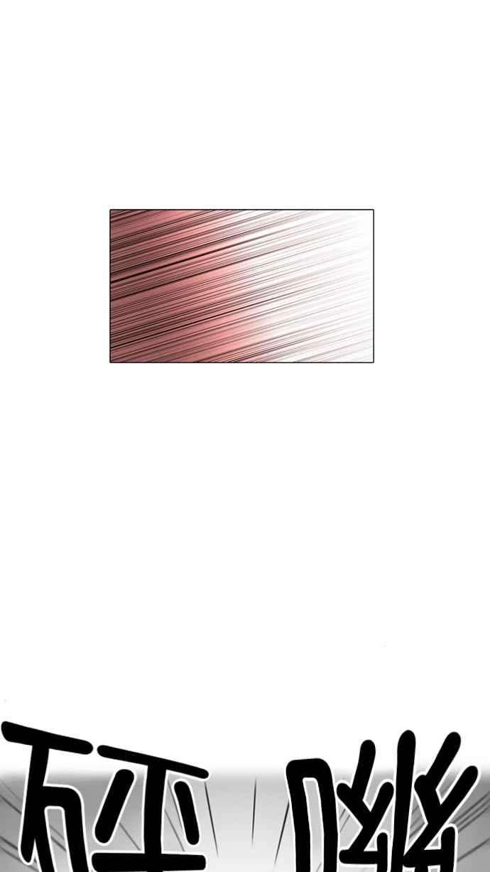 看脸时代第125话 掀起狂风暴雨的转学生 03