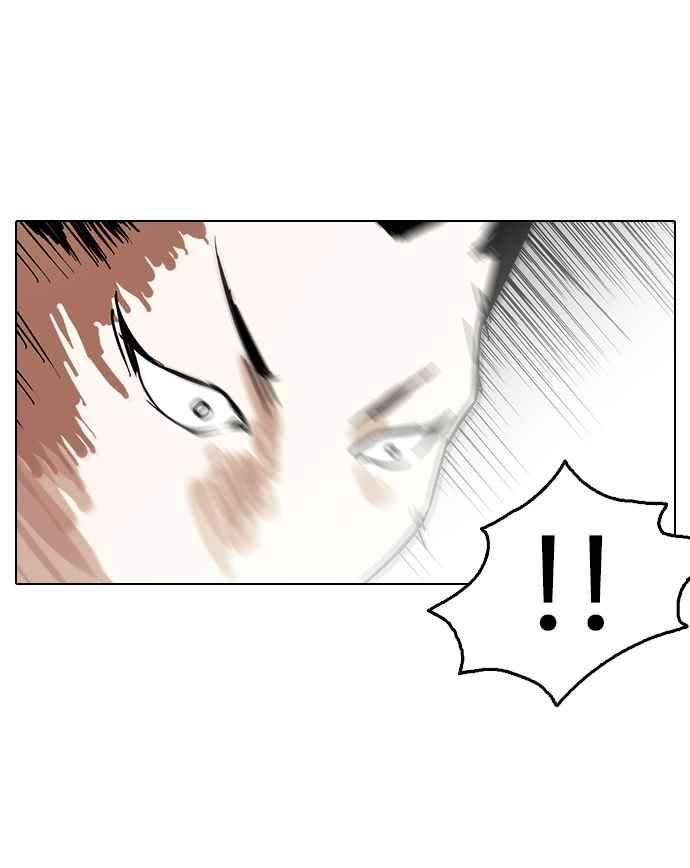 看脸时代第125话 掀起狂风暴雨的转学生 03