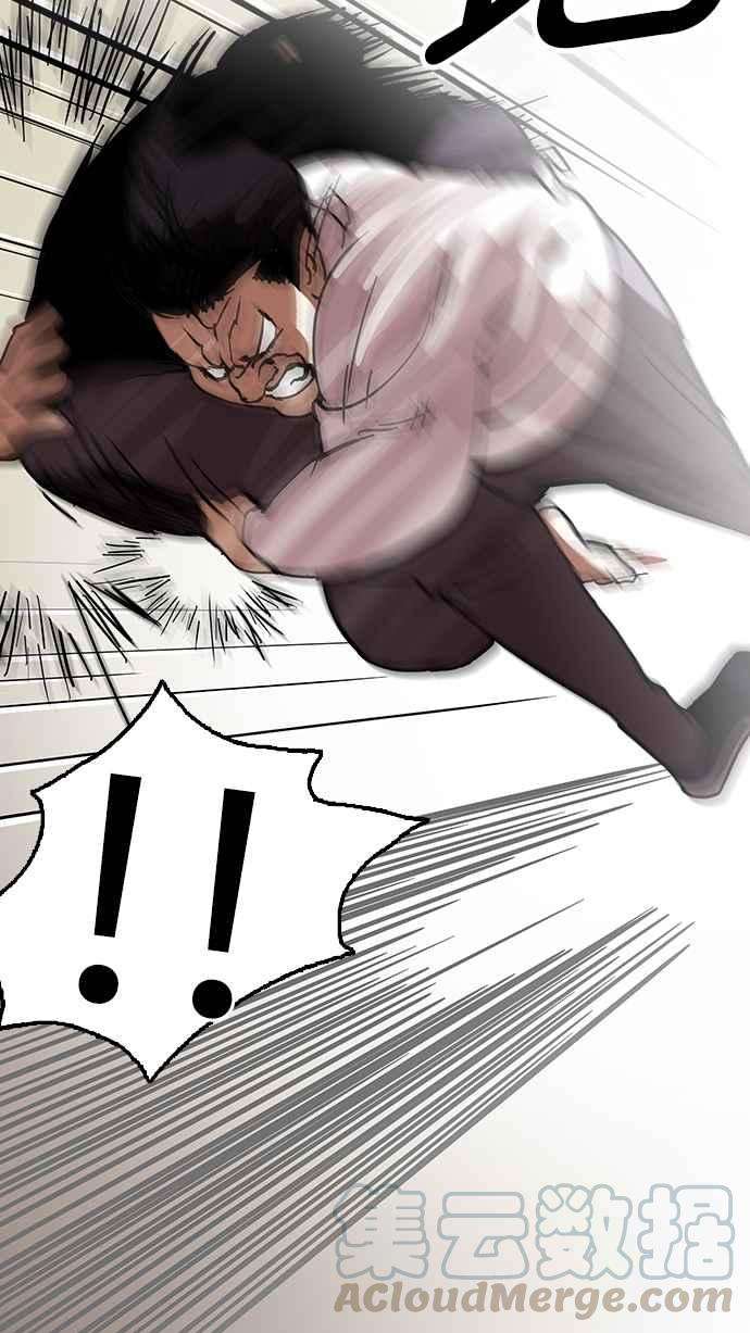 看脸时代第125话 掀起狂风暴雨的转学生 03