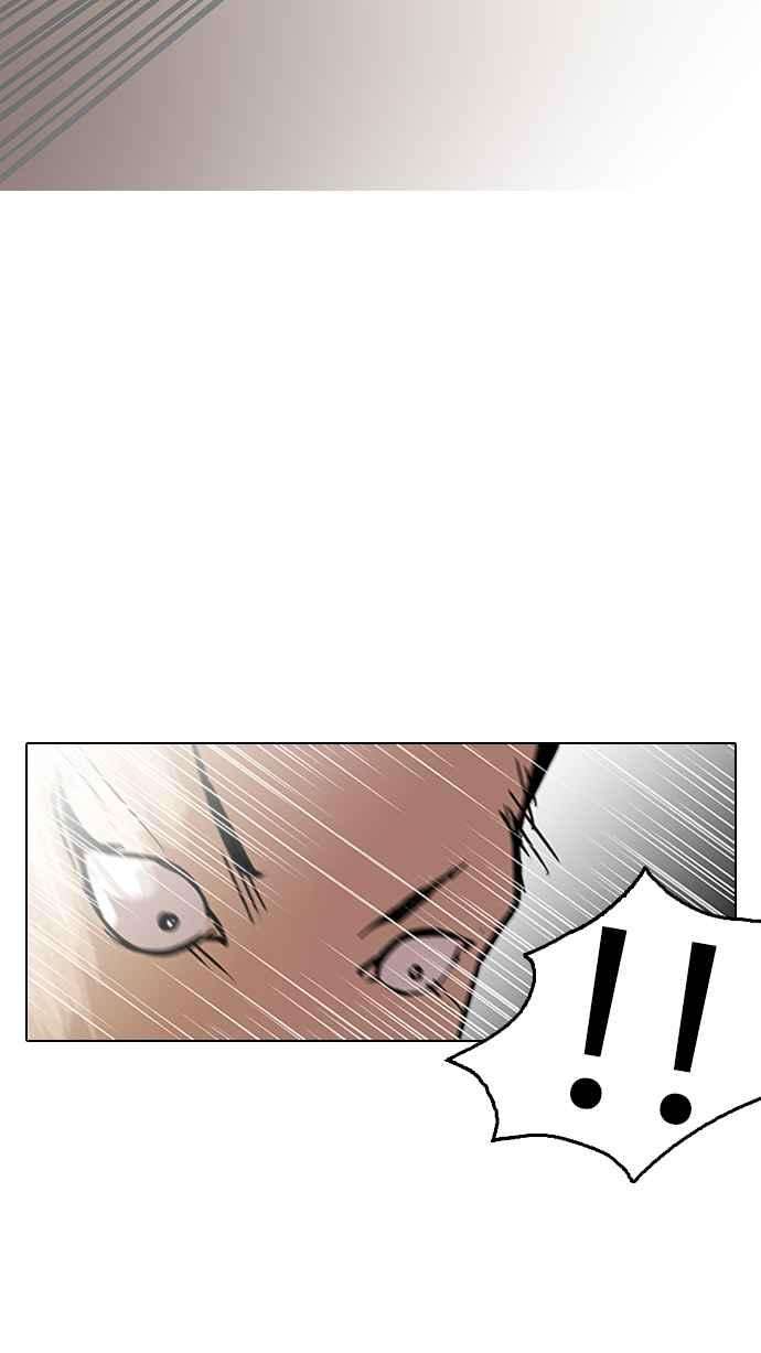 看脸时代第125话 掀起狂风暴雨的转学生 03