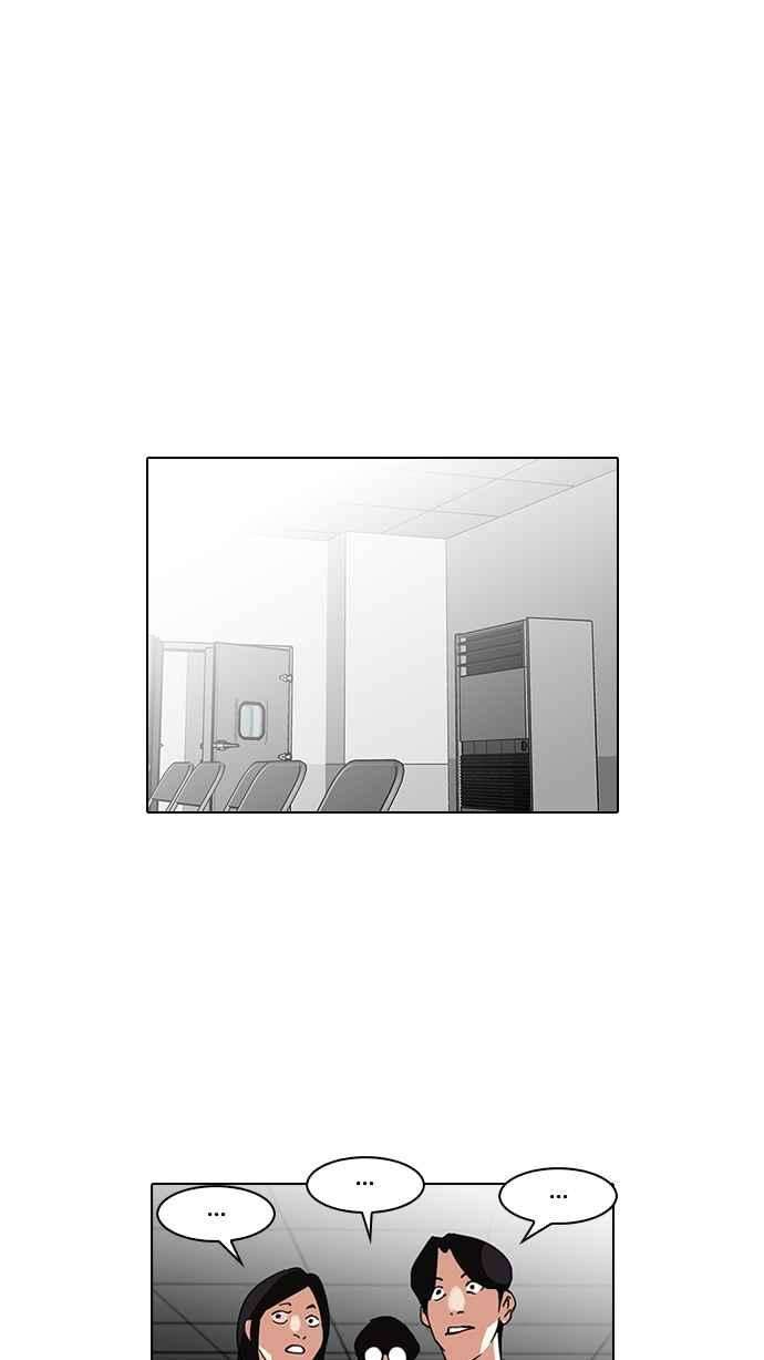 看脸时代第125话 掀起狂风暴雨的转学生 03