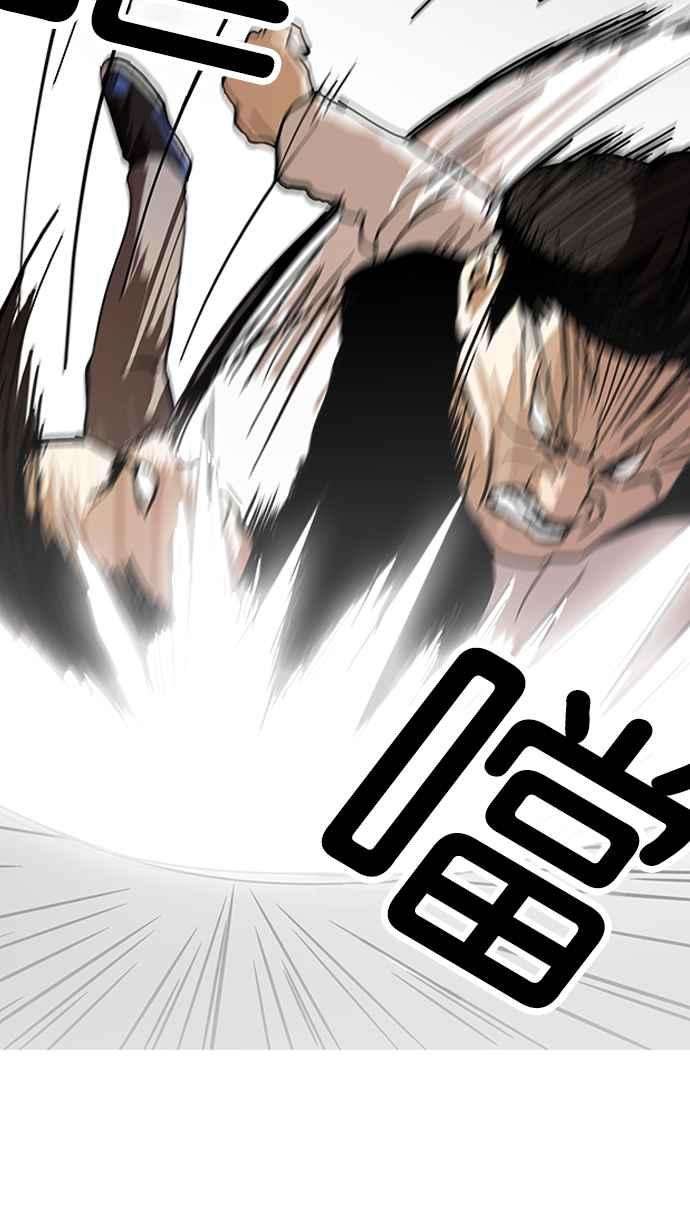 看脸时代第125话 掀起狂风暴雨的转学生 03